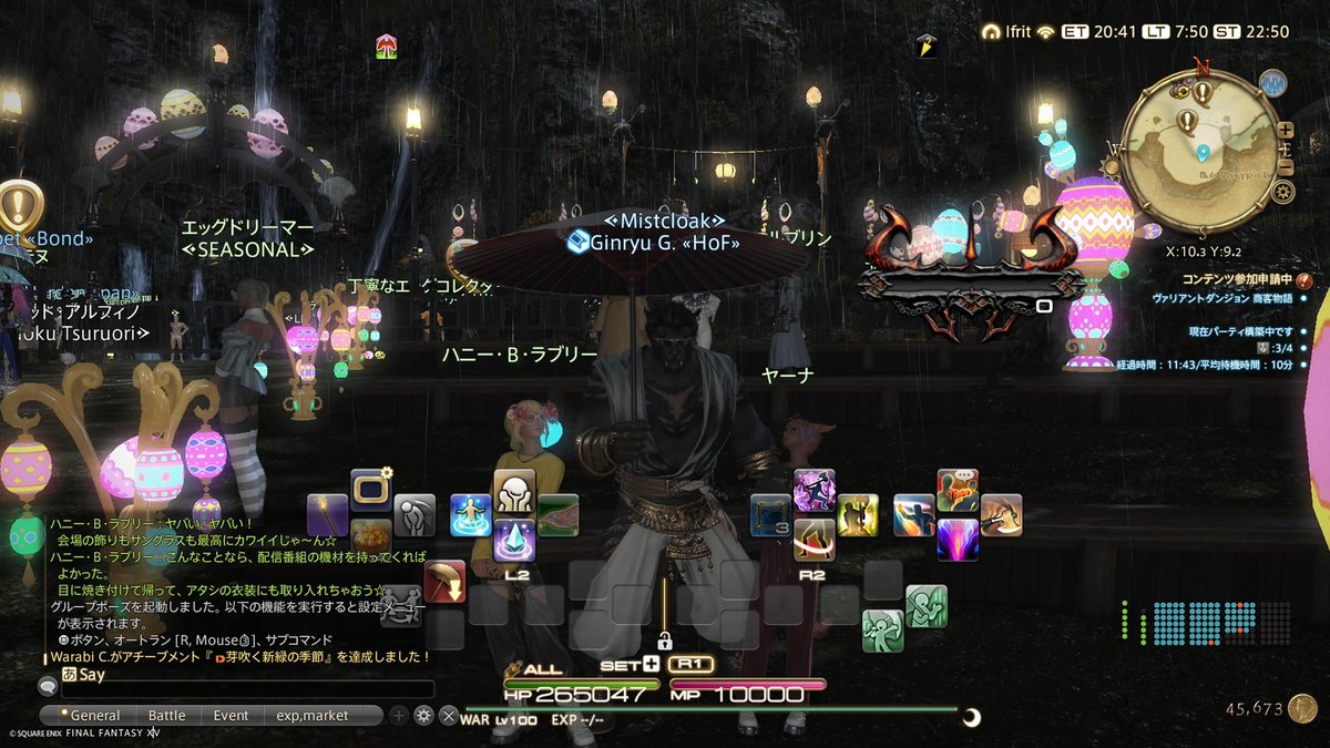 虎の銀次 tweet media