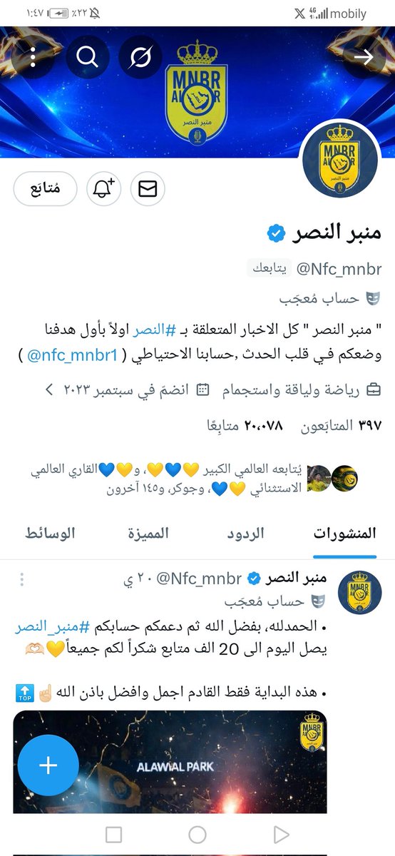🇮🇹 سعد النصر 🇮🇹 tweet media