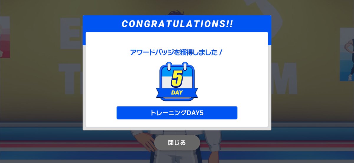 ino0528's tweet photo. あんトレはじめたよ💪🏻 https://t.co/38tdUwywCH