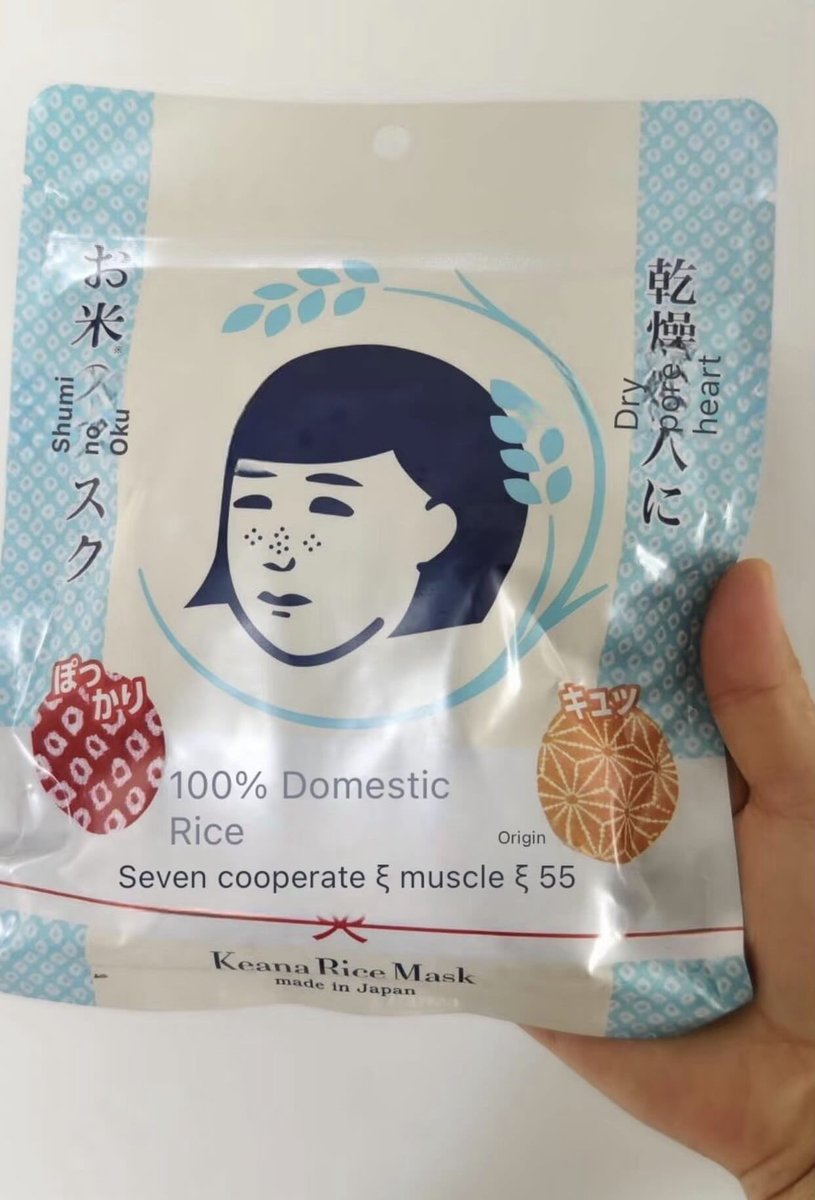 mood swing tweet media