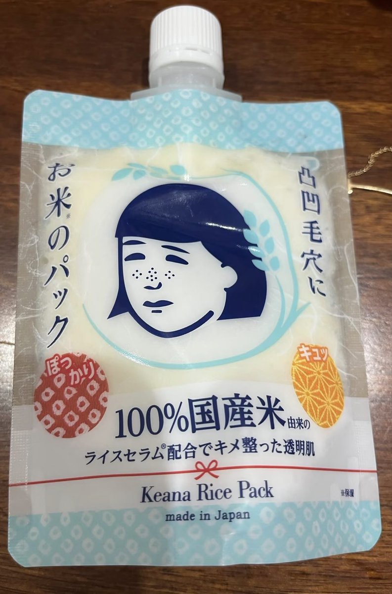 mood swing tweet media