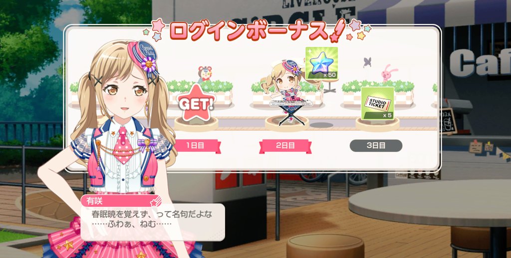 ドラドラ tweet media