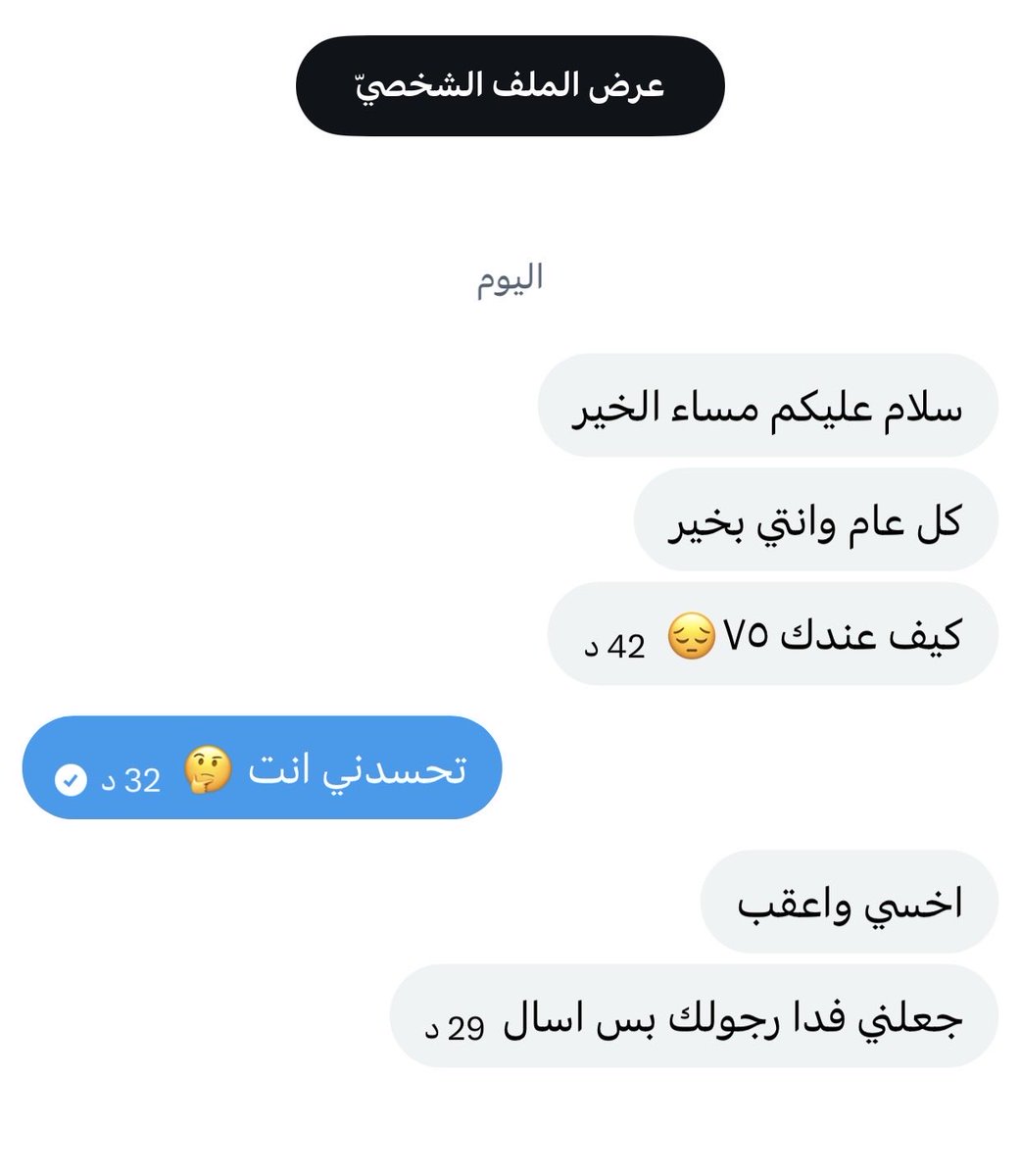 نجمة الجنوب tweet media