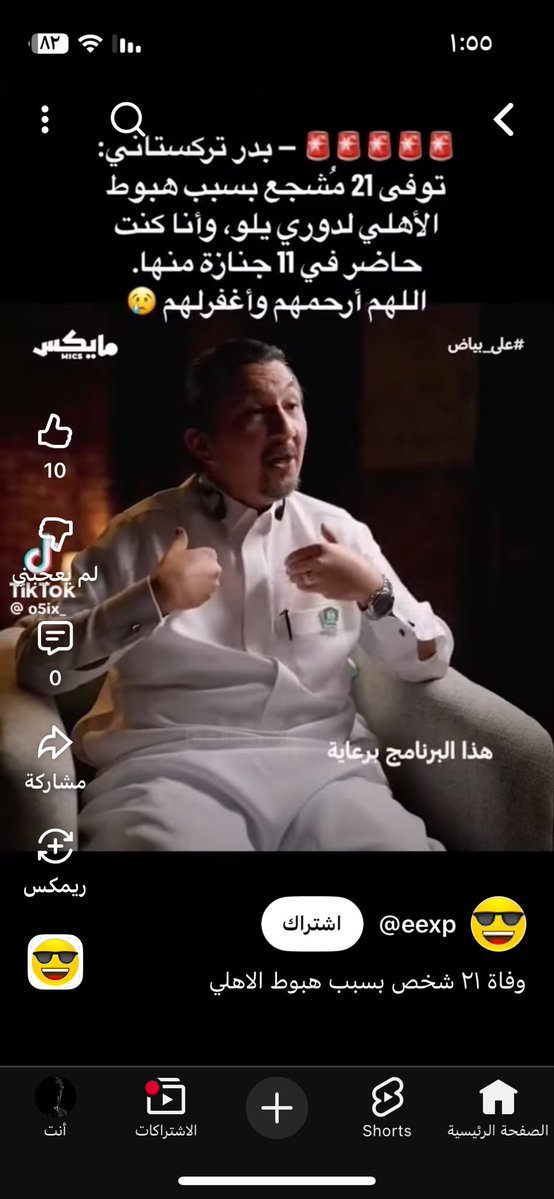 وجيزه tweet media