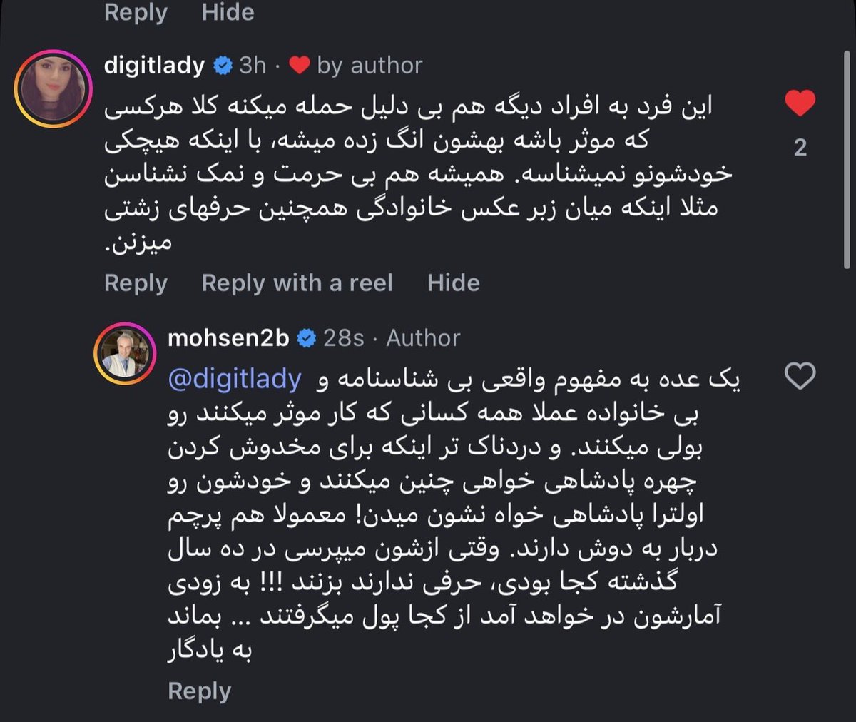 Mohsen Rostami tweet media