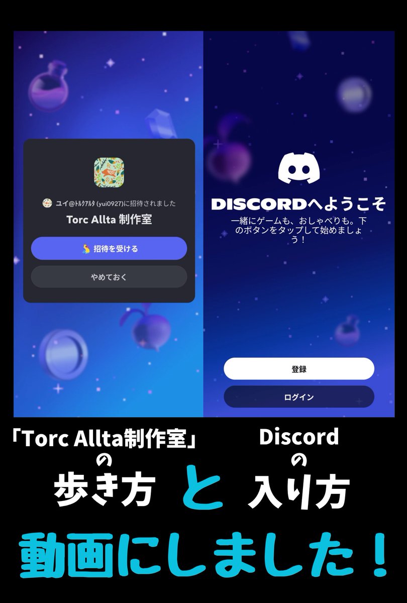 Torc Allta🏕️5/2〜3 モノヴィレッジ【H-340】 tweet media