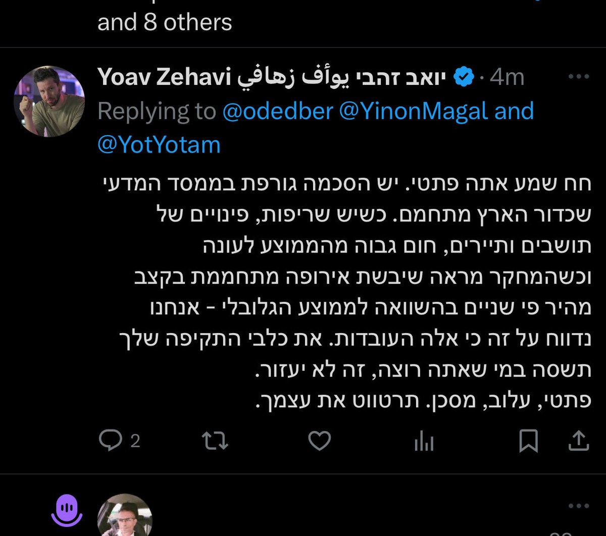 Iron like a lion in Zion tweet media