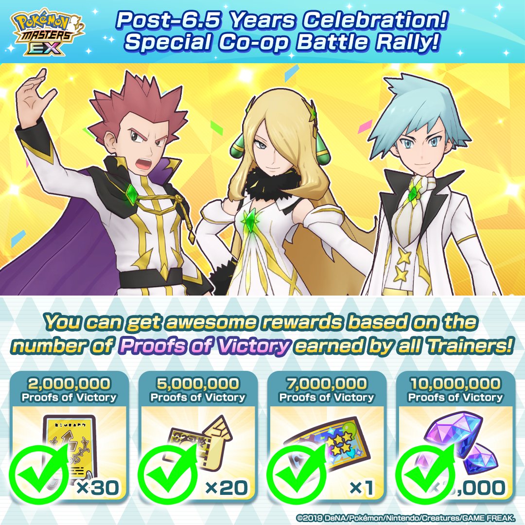 Pokémon Masters EX tweet media