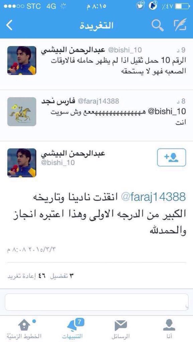 مهاب الاخر tweet media