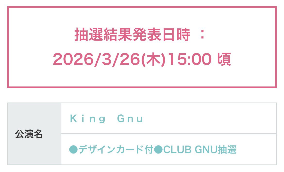 チリボン👑🐃 tweet media