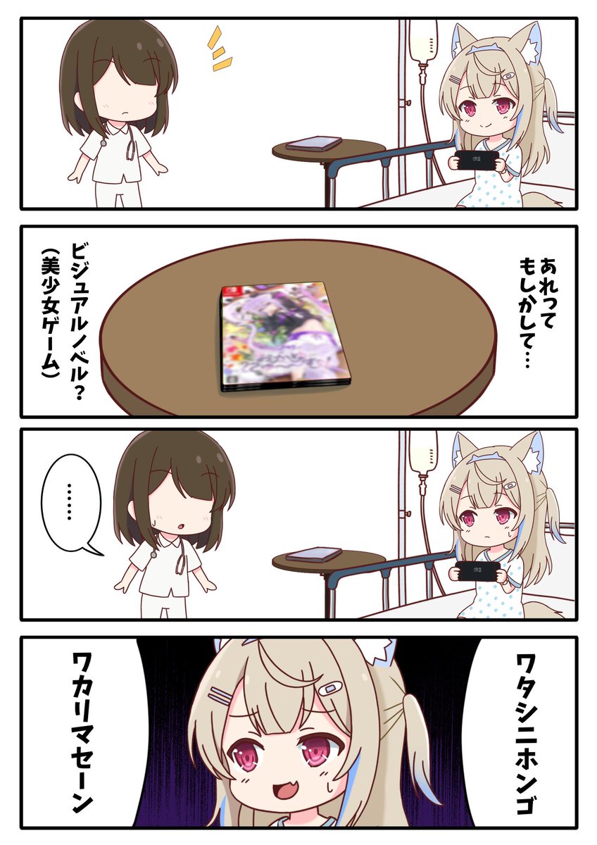 旅ノ道 tweet media