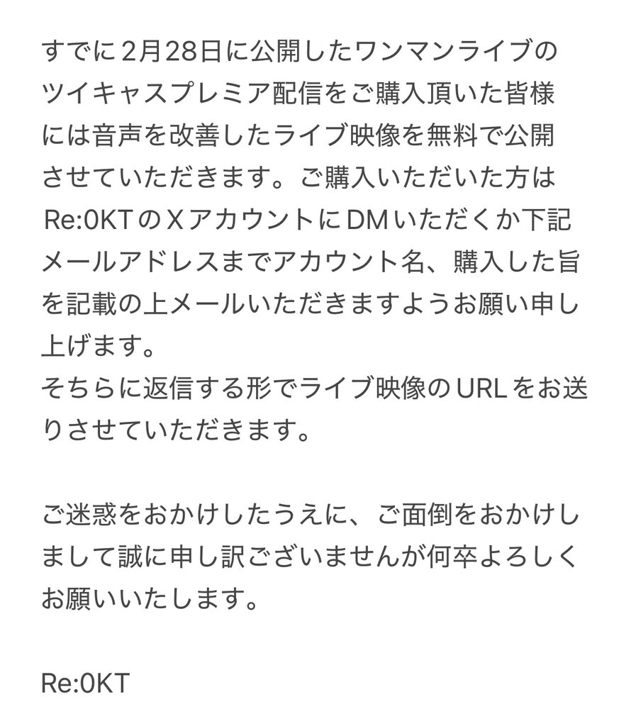 Re:0KT（リオケーティー） tweet media