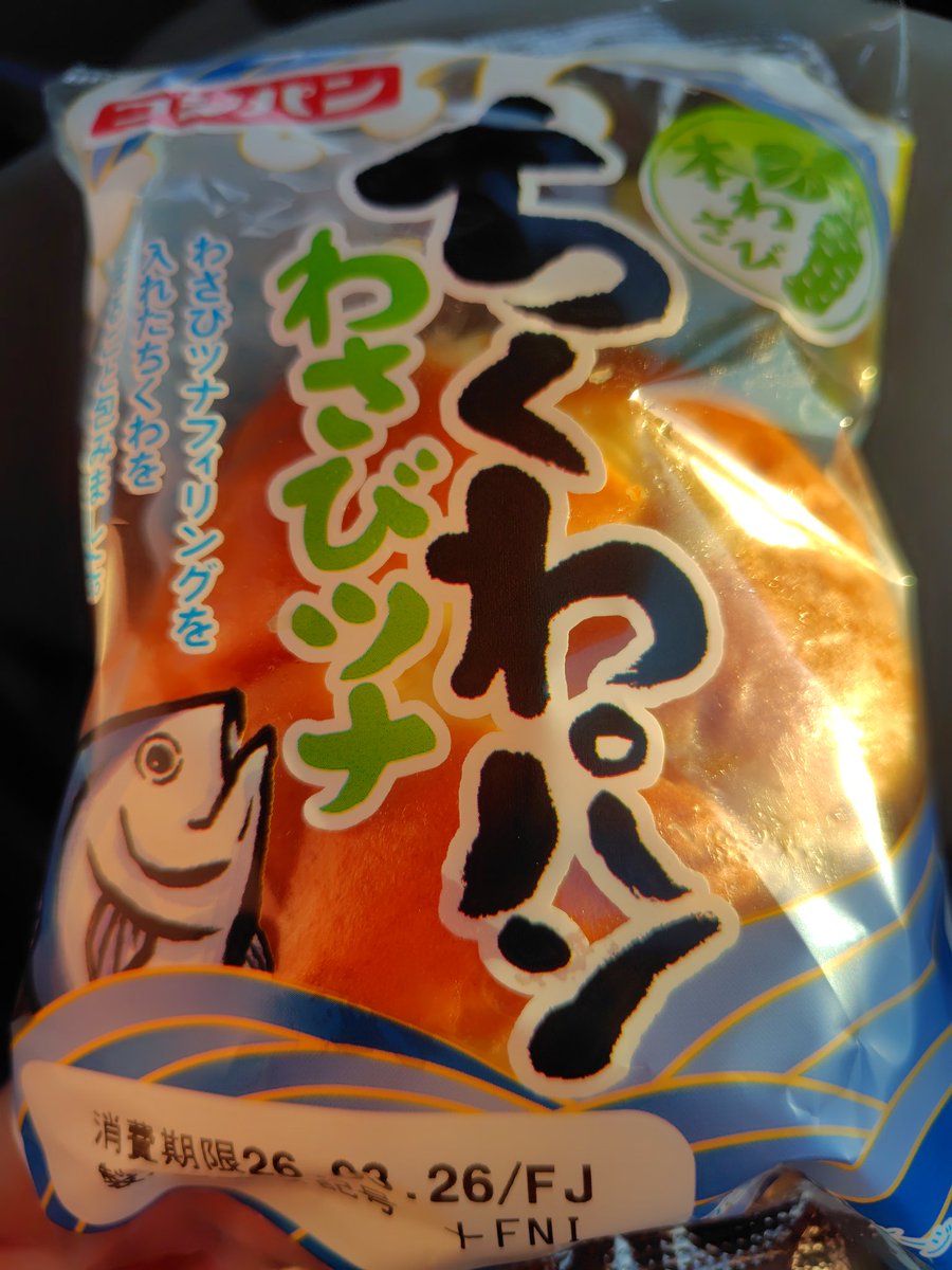 あゆみ✨🐺💫🐭🏡 tweet media