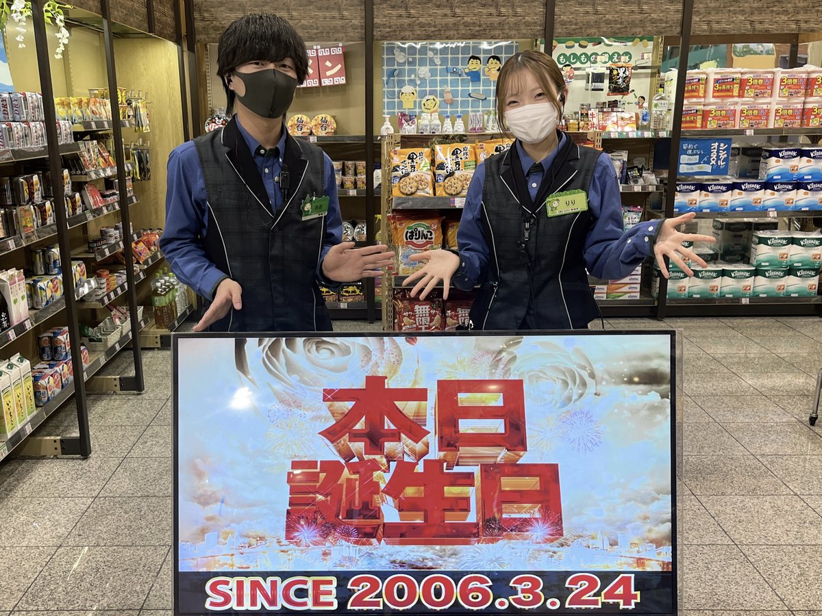 ダイナム京都京丹後店 tweet media