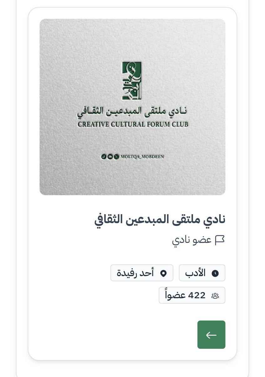 النوف | كاتبة | AI tweet media