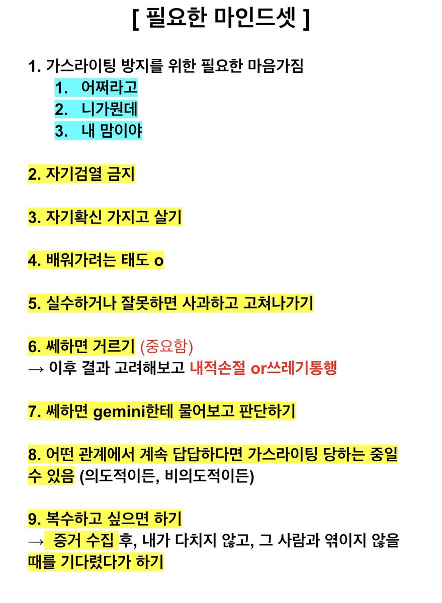 서가은 | Gaeun Seo tweet media