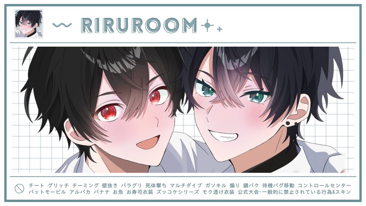 りる💧 tweet media