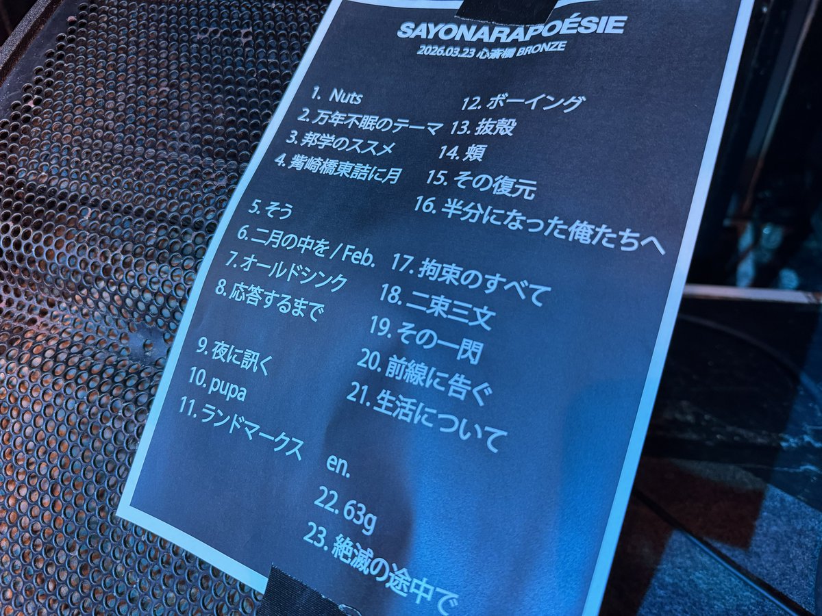 岩城弘明‎ tweet media