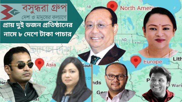 PeaceJustice4U's tweet image. Hold accountable #Bangladesh notorious ousted #dictator &amp;amp; #corrupt #sheikhhasina regime allies, they have #moneylaunderd about 
$234 billion illicit assets in #Canada #USA #UK #UAE #EU #Australia. #Recover poor people #stollen assets now. #GlobalFraudSummit. #FATF #OECD @wef @coe