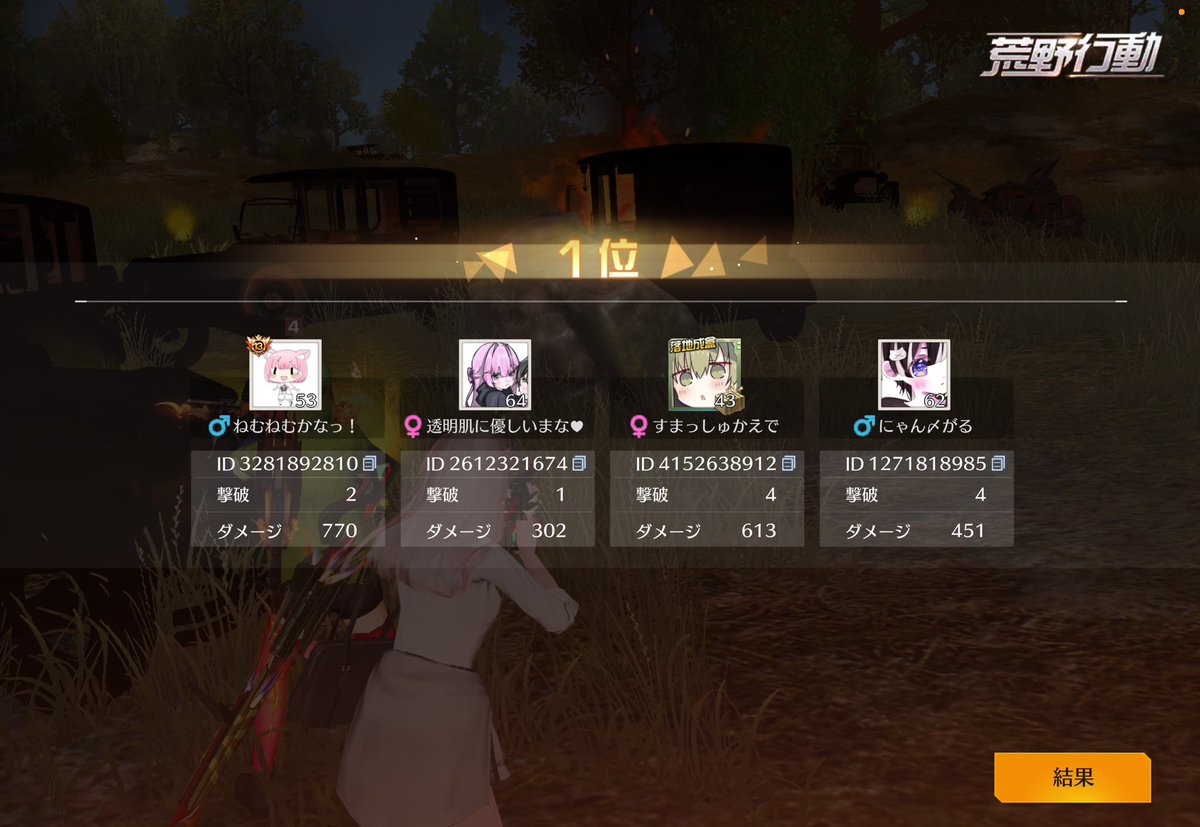 まなちぃ︎︎︎︎🎀🏫【Ðio†】【GG】【憩雲】【肌】 tweet media