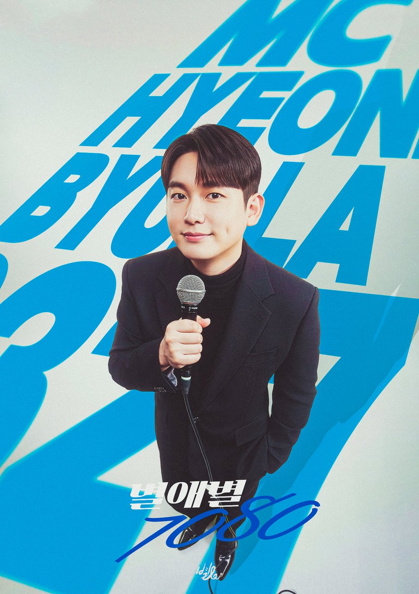 💫 별라 official tweet media