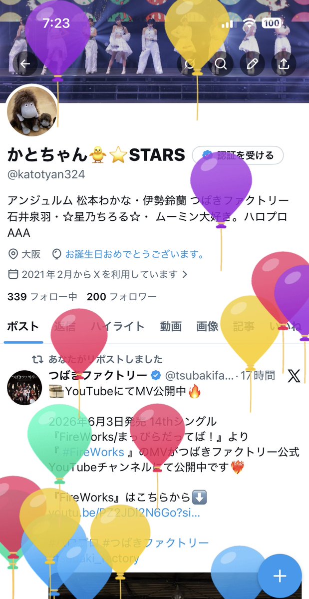 かとちゃん🐥⭐️STARS tweet media