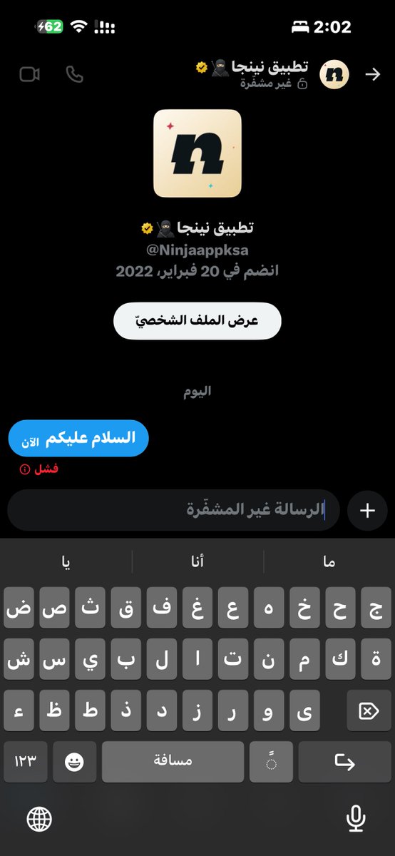 M2013fh's tweet photo. @Ninjaappksa مقفل الخاص https://t.co/X9cAznyqTk