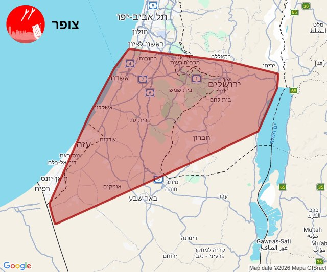 IsraelWarRoom's tweet image. 🚨ALERT: The IDF has detected an incoming Iranian ballistic missile launched toward central and southern Israel. Sirens are expected to sound shortly.