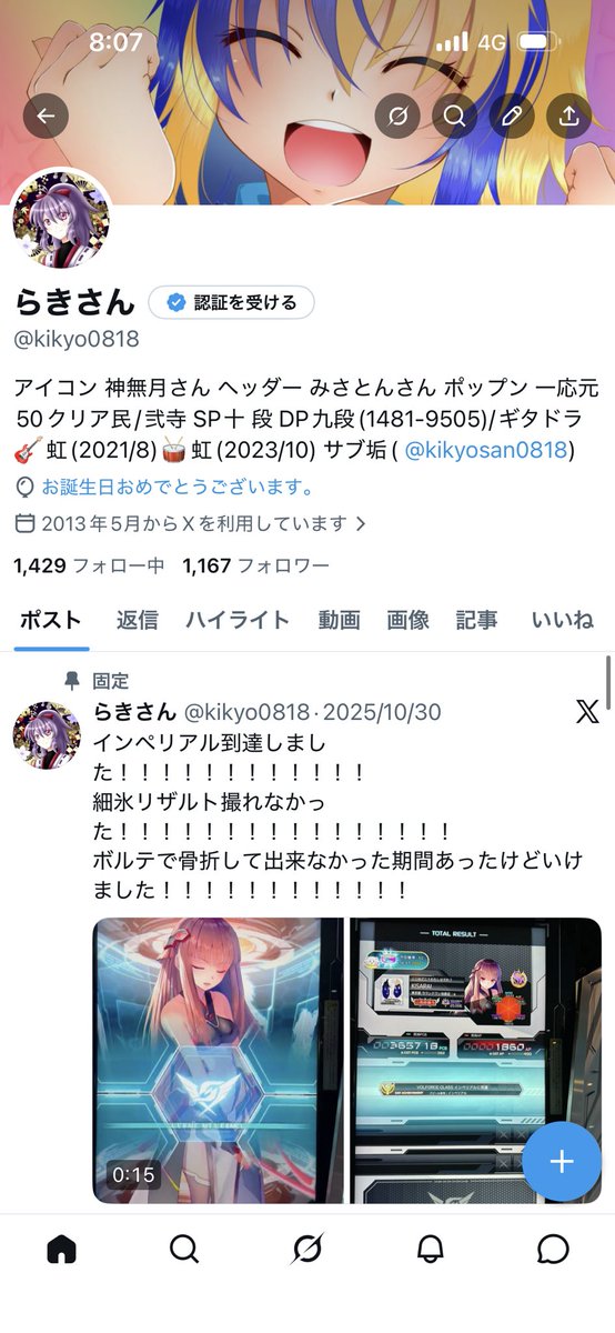 らきさん tweet media