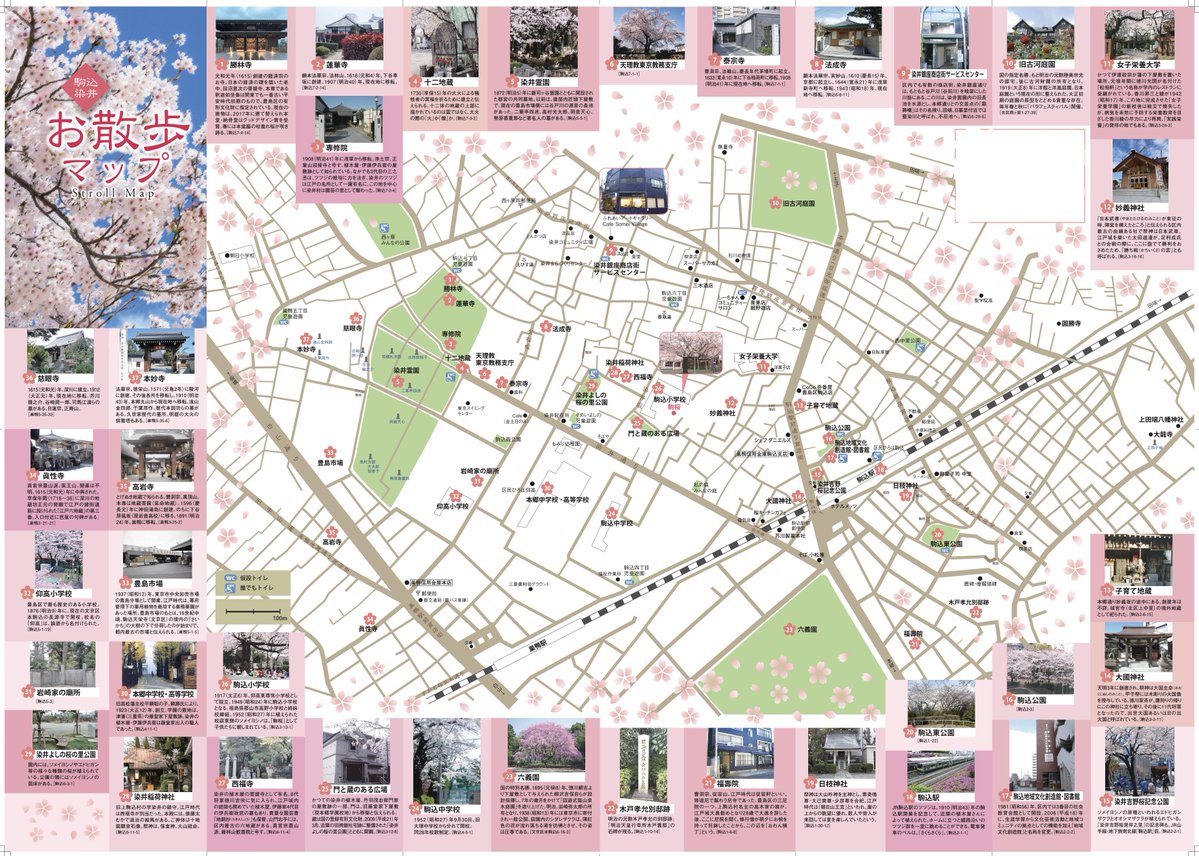 麺屋なにがし tweet media