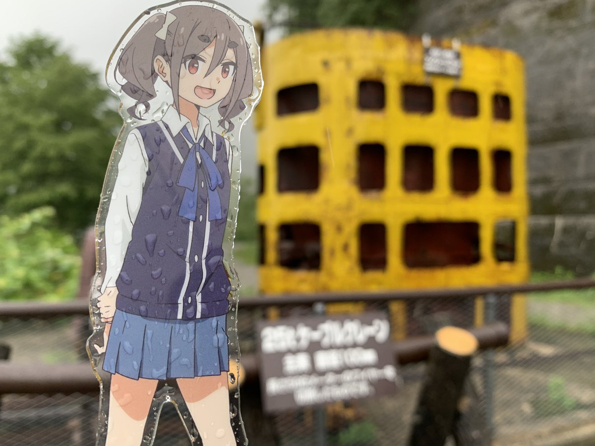 iPop△ @恵那スマイルに癒されるゆる活△レッズサポ△ tweet media