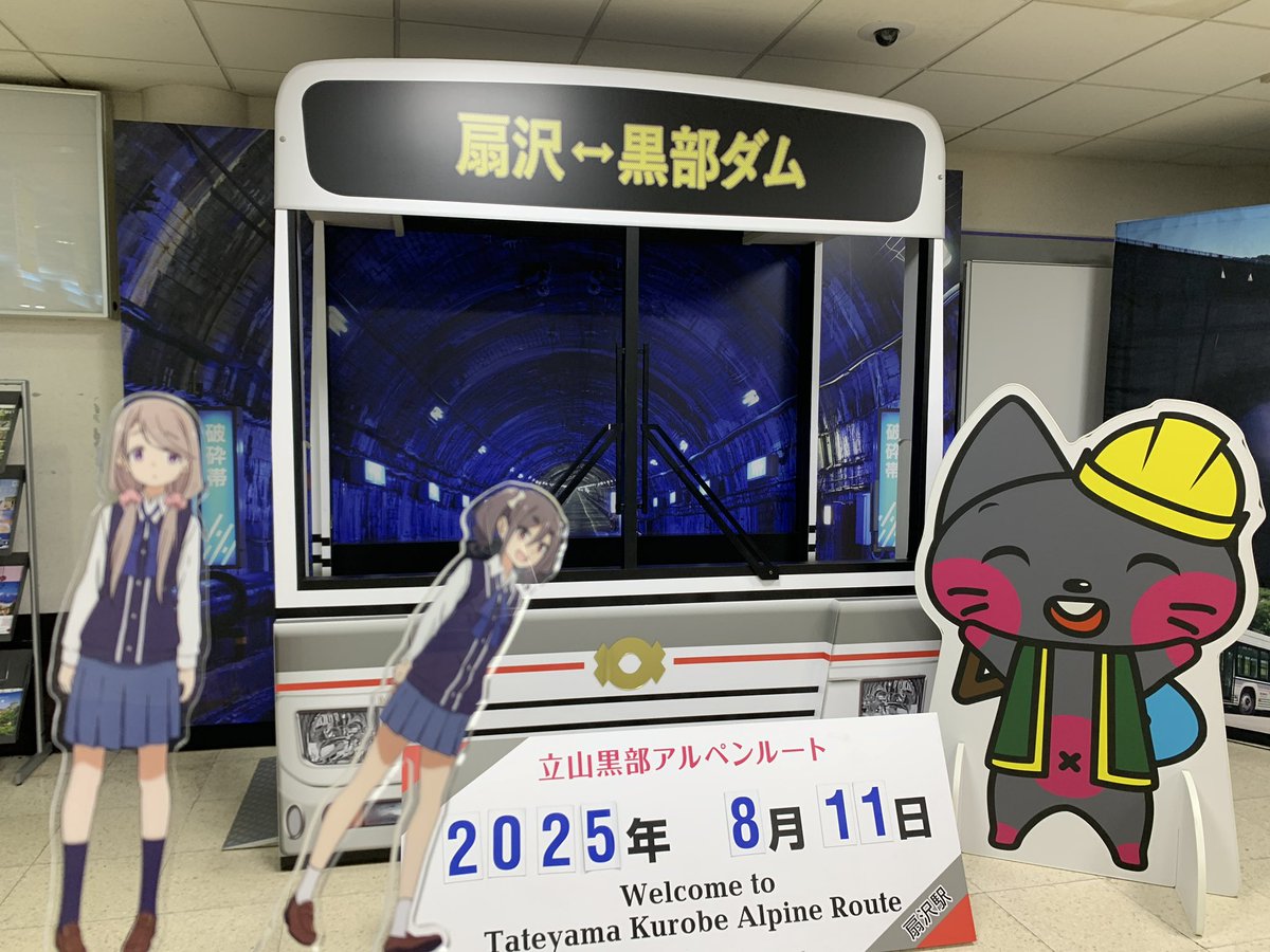 iPop△ @恵那スマイルに癒されるゆる活△レッズサポ△ tweet media