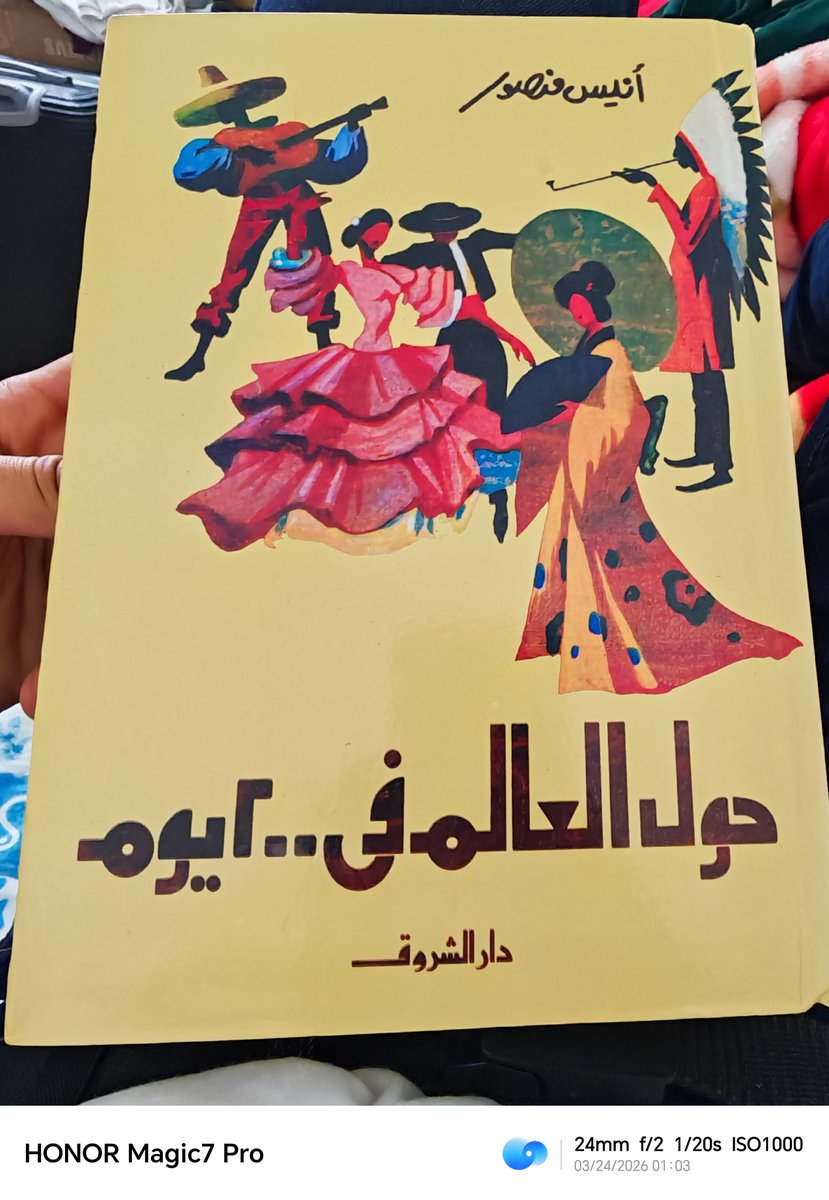 Ramy Fayez tweet media