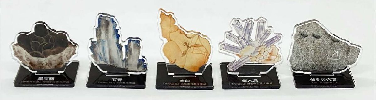 三河新報 tweet media