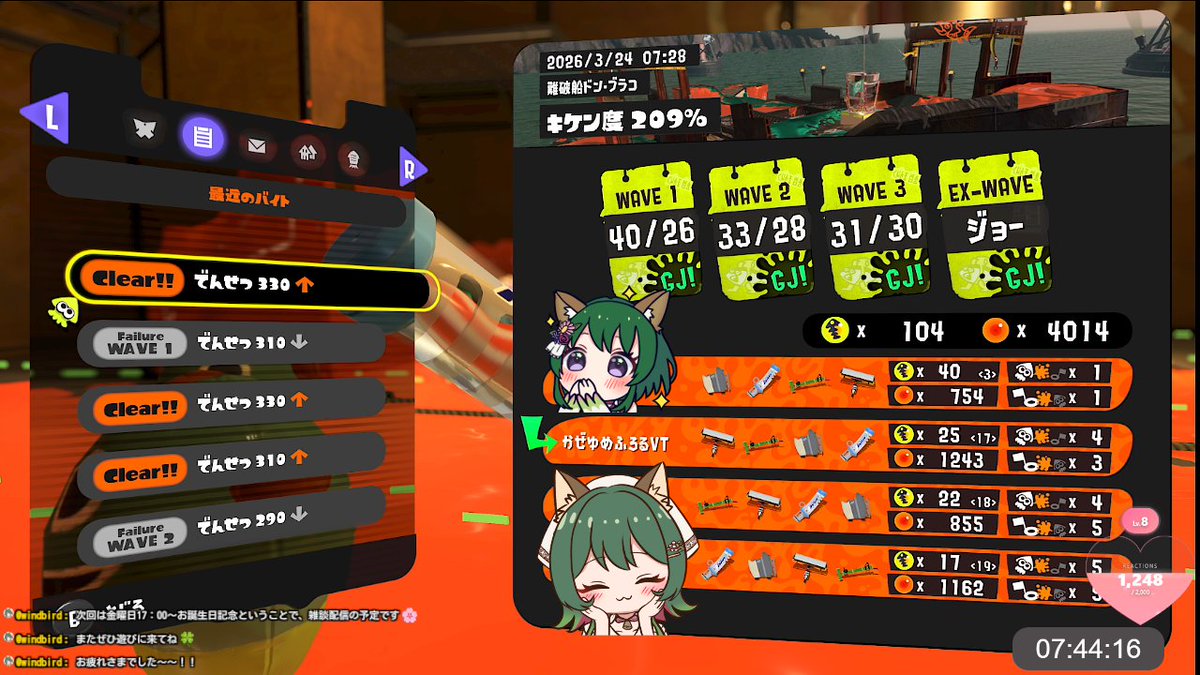 風夢ふろる@ゲーム鳥大好きVtuber tweet media