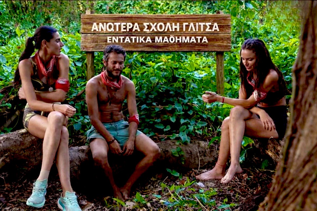 Αστυνόμος Σαΐνης 🕵🏻‍♂️ tweet media