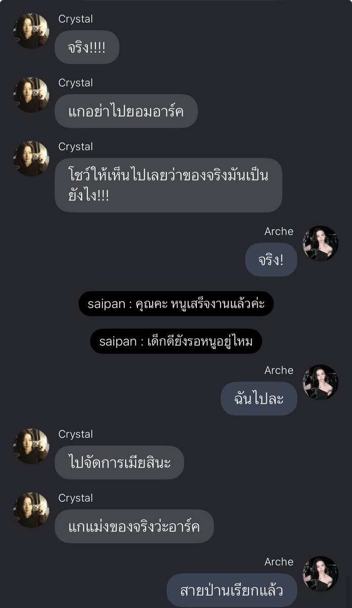 N0ell3__'s tweet photo. พี่อาร์คของจริงอะ 55555555555 #badstuffkt https://t.co/yqbL3NaWgp