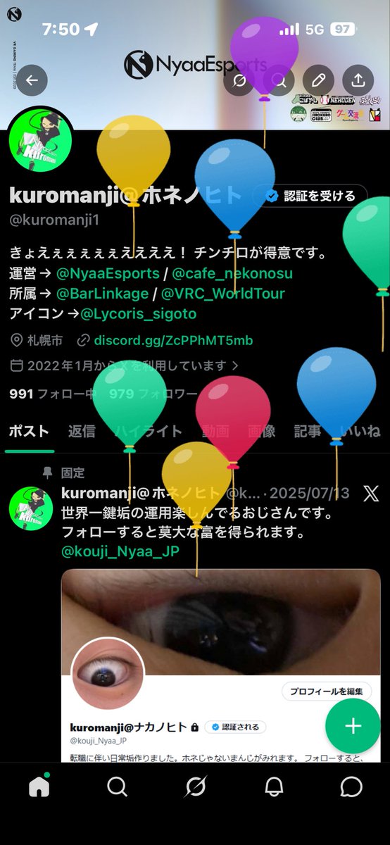 kuromanji@ホネノヒト tweet media