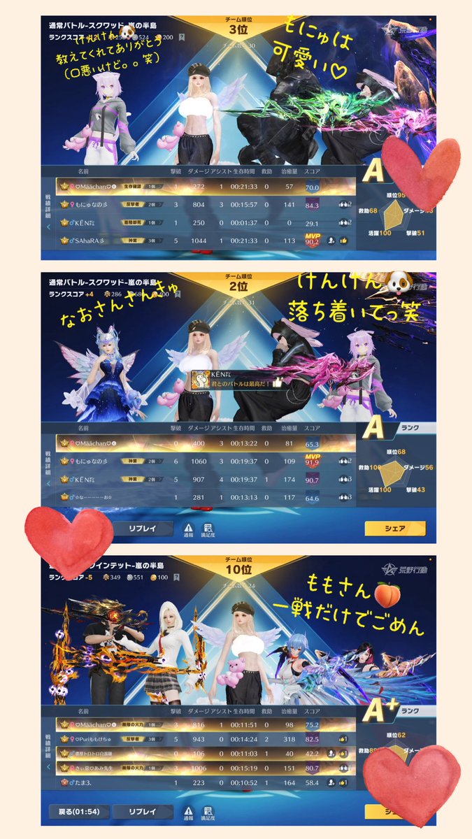 ♡Määchan♡🅒 🧸 tweet media