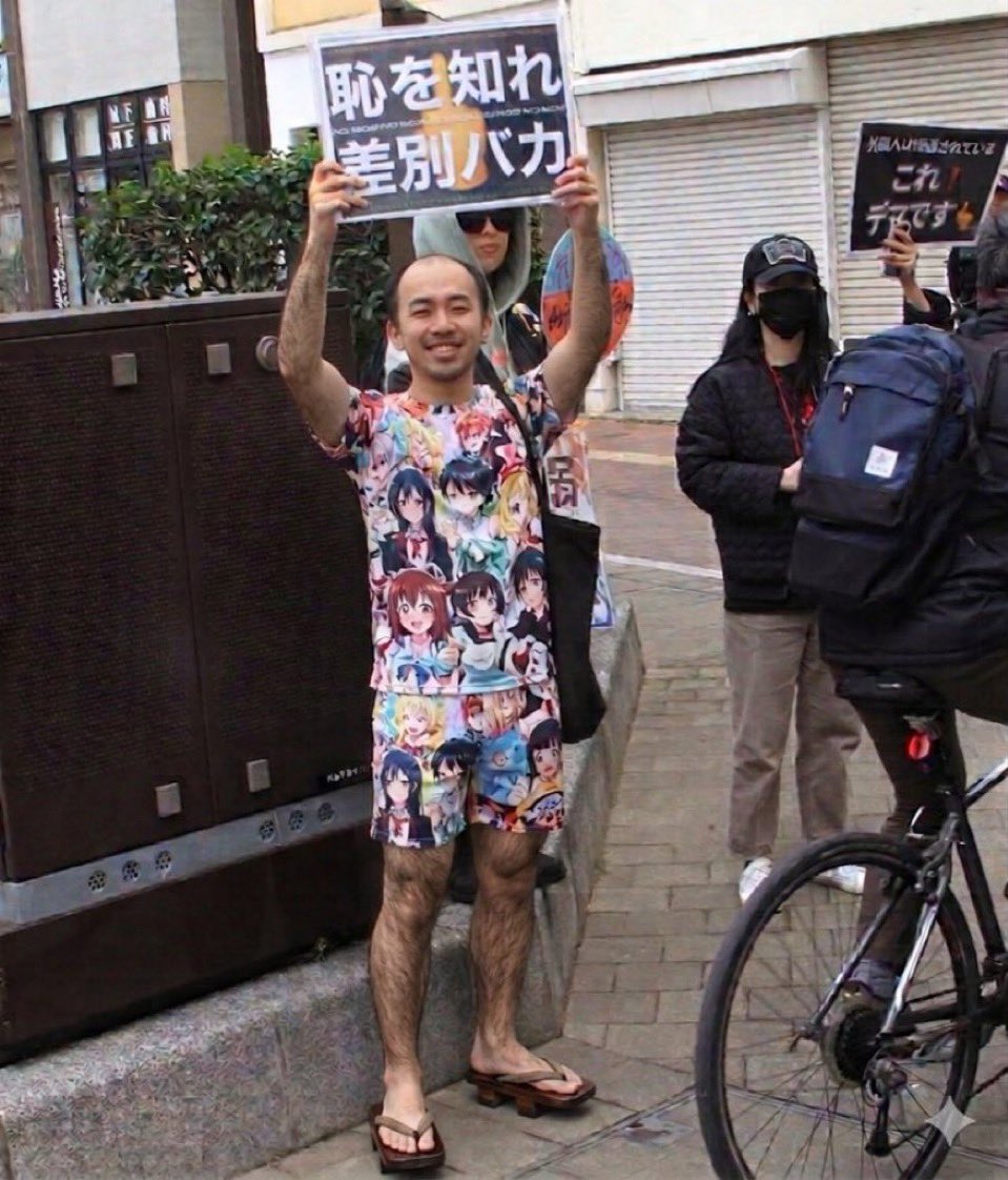 いちか tweet media