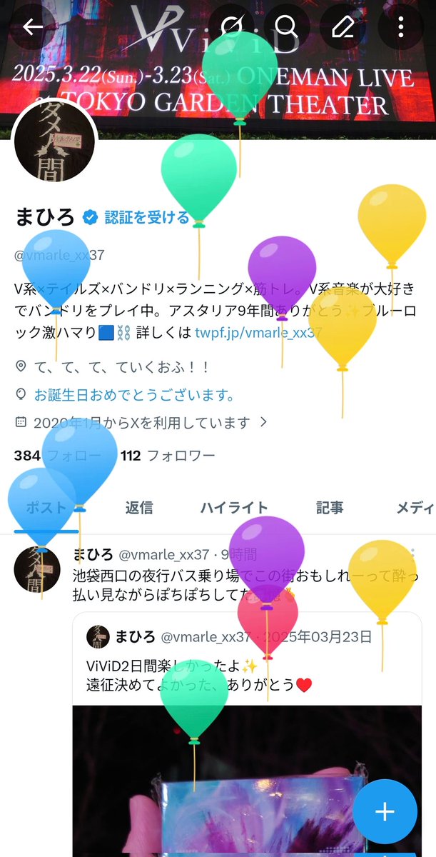 まひろ tweet media