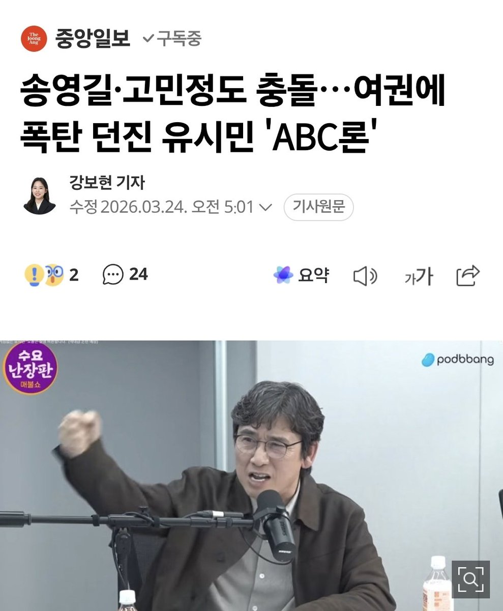 신인규 tweet media