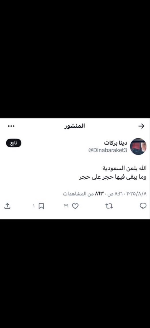 الادهـم 🇸🇦 tweet media