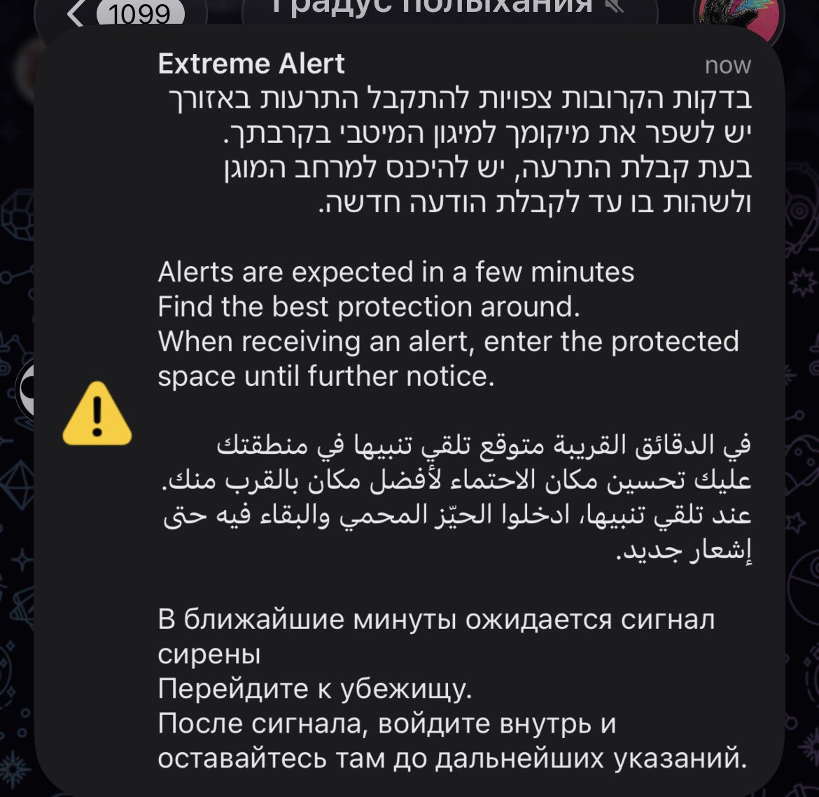 dee homak tweet media