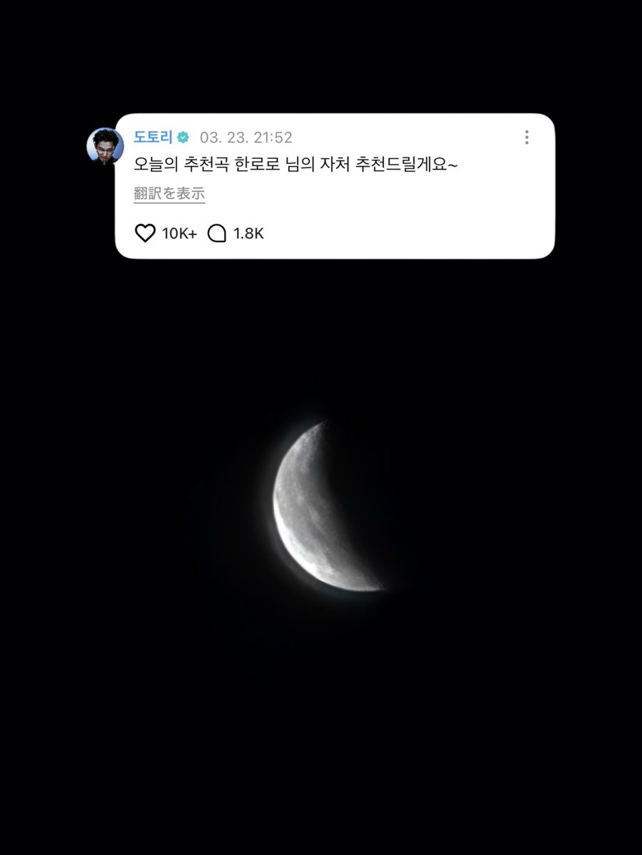 𓂃🌼🍃 tweet media