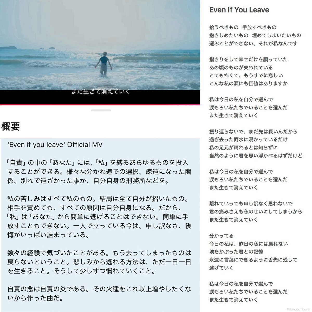 𓂃🌼🍃 tweet media