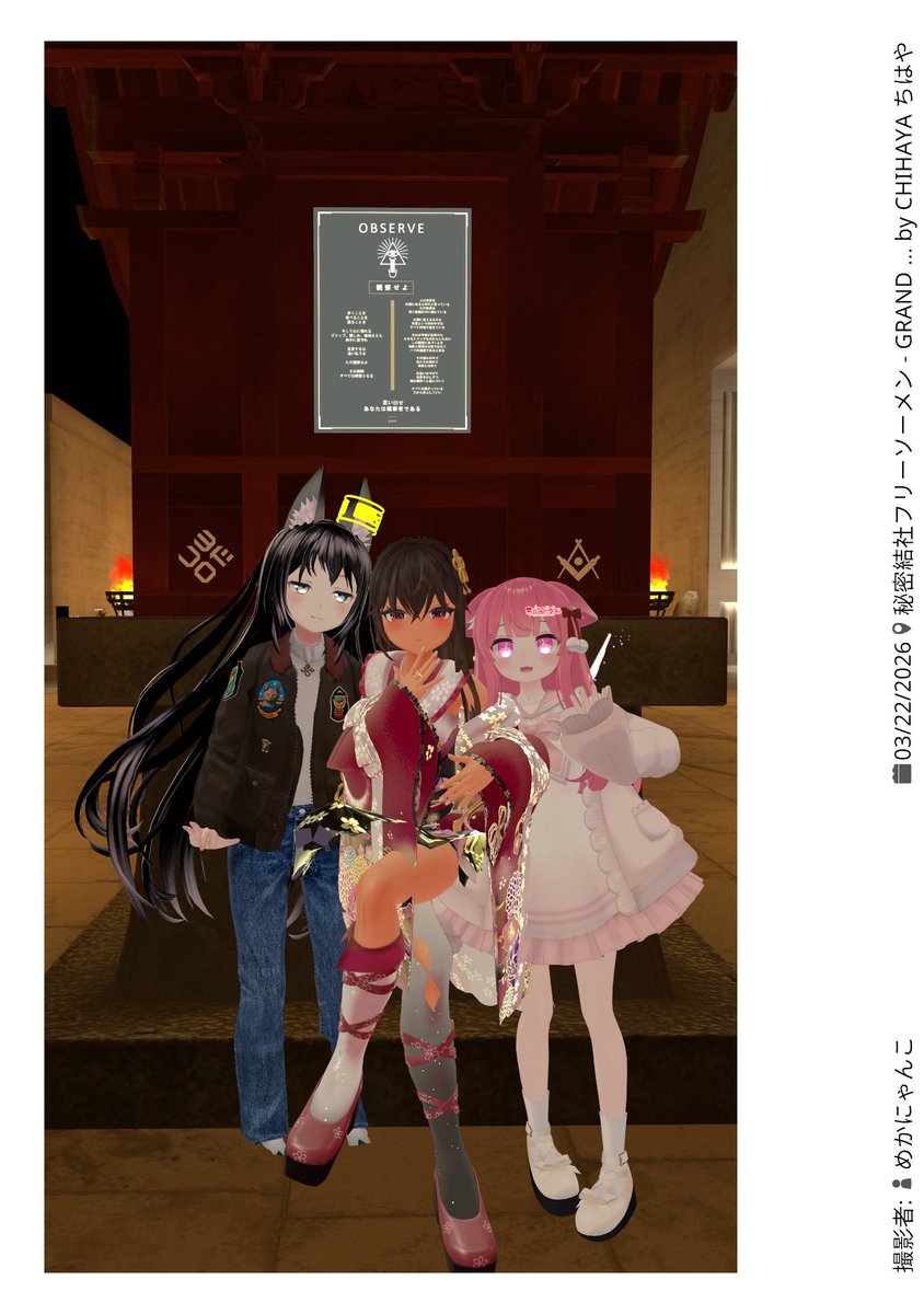 CHIHAYA⛩ちはや tweet media