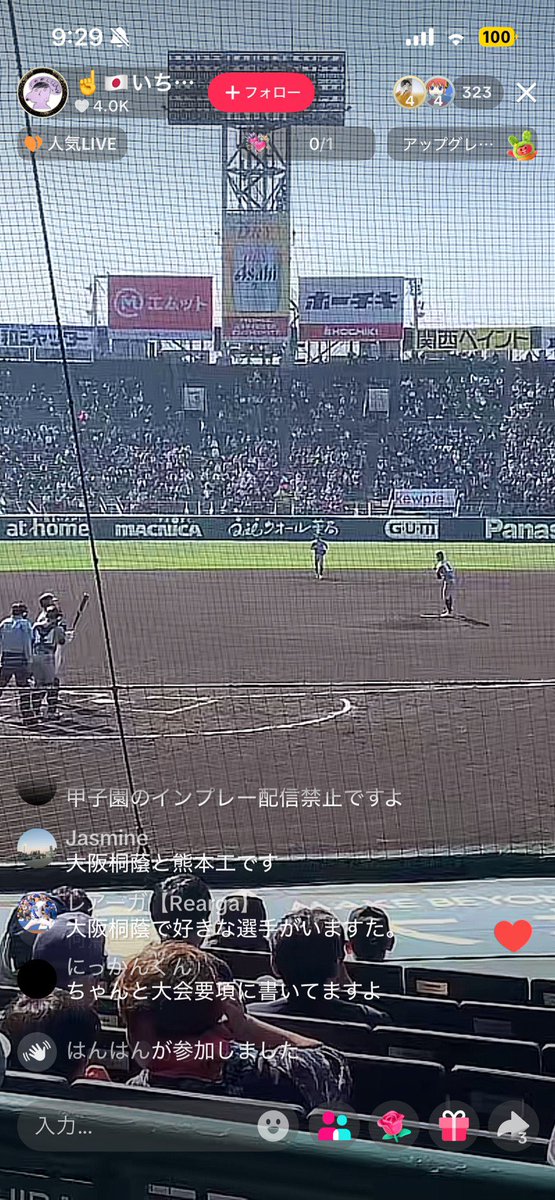 たかぴ@真実を追う者 tweet media