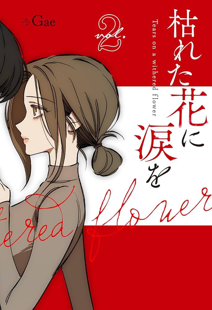 Arisa🐰☪️ tweet media