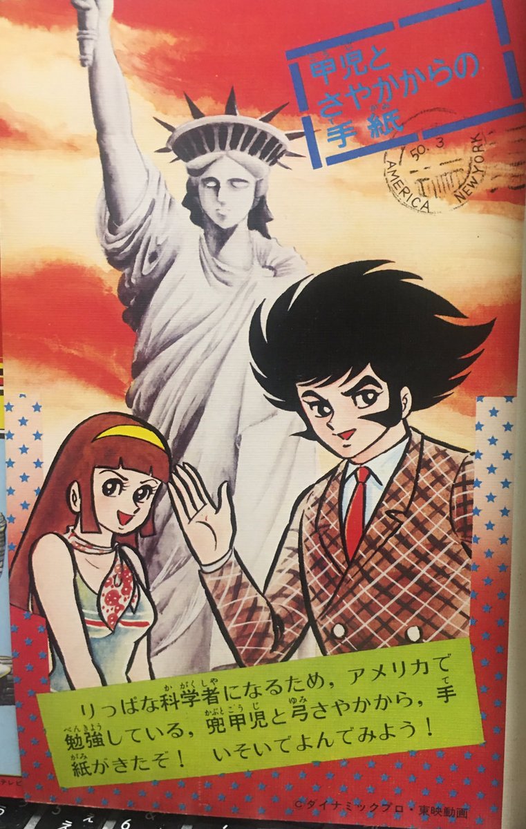 yoichi iwasa tweet media